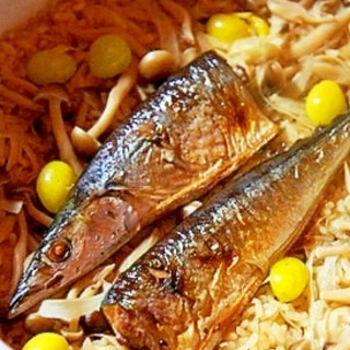 簡単料亭風、秋刀魚と銀杏の土鍋ご飯